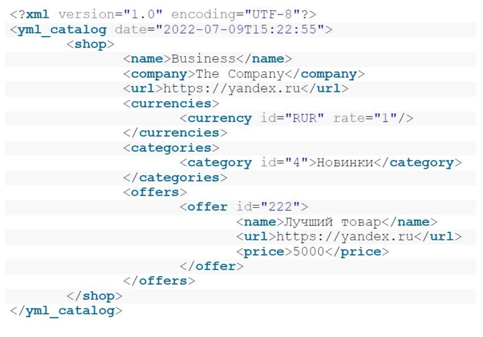 Пример структуры YML-файла